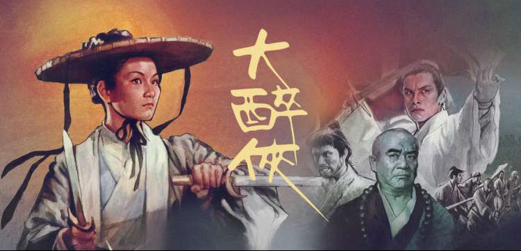 樱花影视 经典老片 重温感动