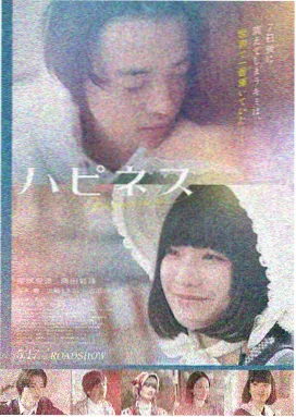 暗夜追凶 樱花影视 悬疑剧
